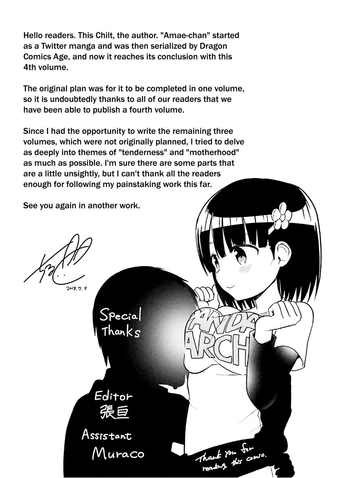 Very Tender Amae-chan! Chapter 46.5 page 10 - Chapter 46.5