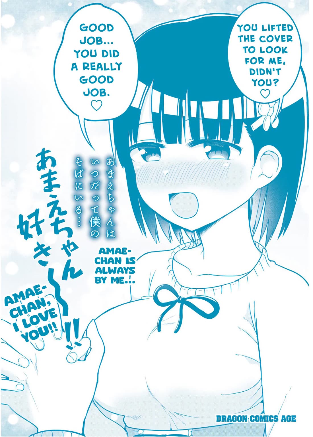 Very Tender Amae-chan! Chapter 46.5 page 11 - Chapter 46.5