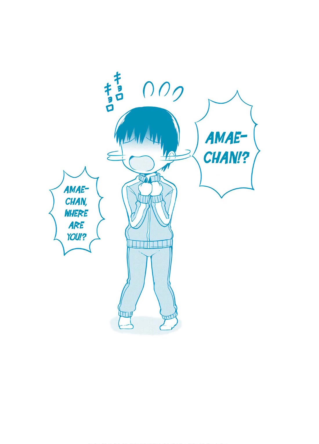 Very Tender Amae-chan! Chapter 46.5 page 12 - Chapter 46.5