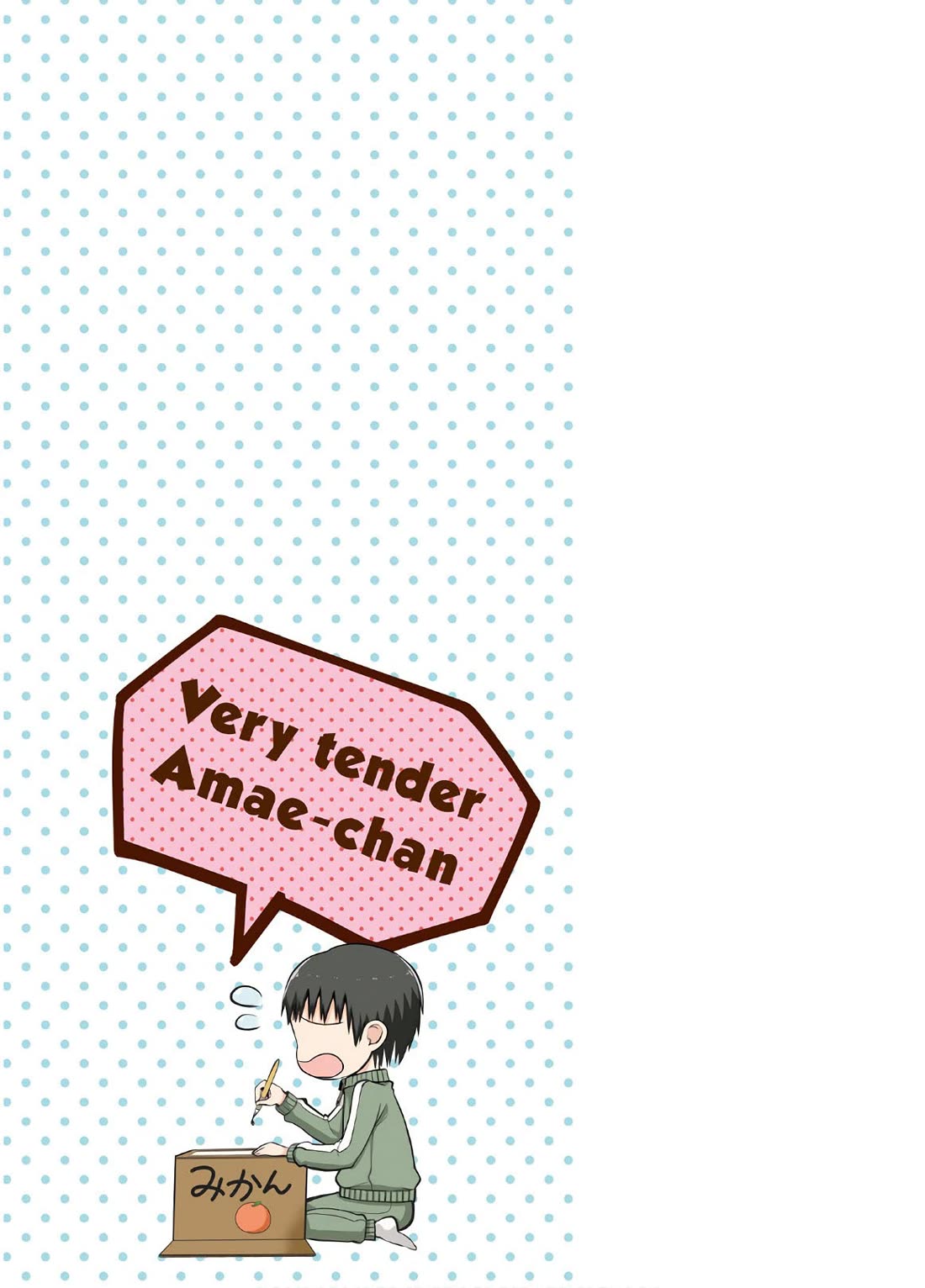 Very Tender Amae-chan! Chapter 46.5 page 13 - Chapter 46.5