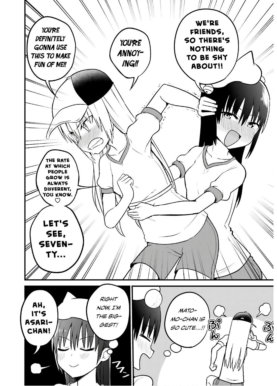 Very Tender Amae-chan! Chapter 46.5 page 5 - Chapter 46.5