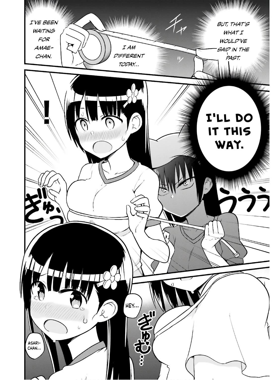Very Tender Amae-chan! Chapter 46.5 page 7 - Chapter 46.5