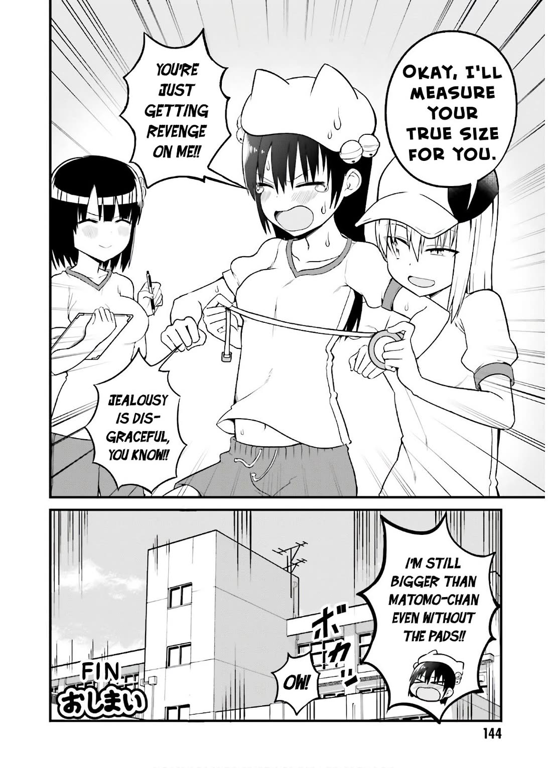Very Tender Amae-chan! Chapter 46.5 page 9 - Chapter 46.5