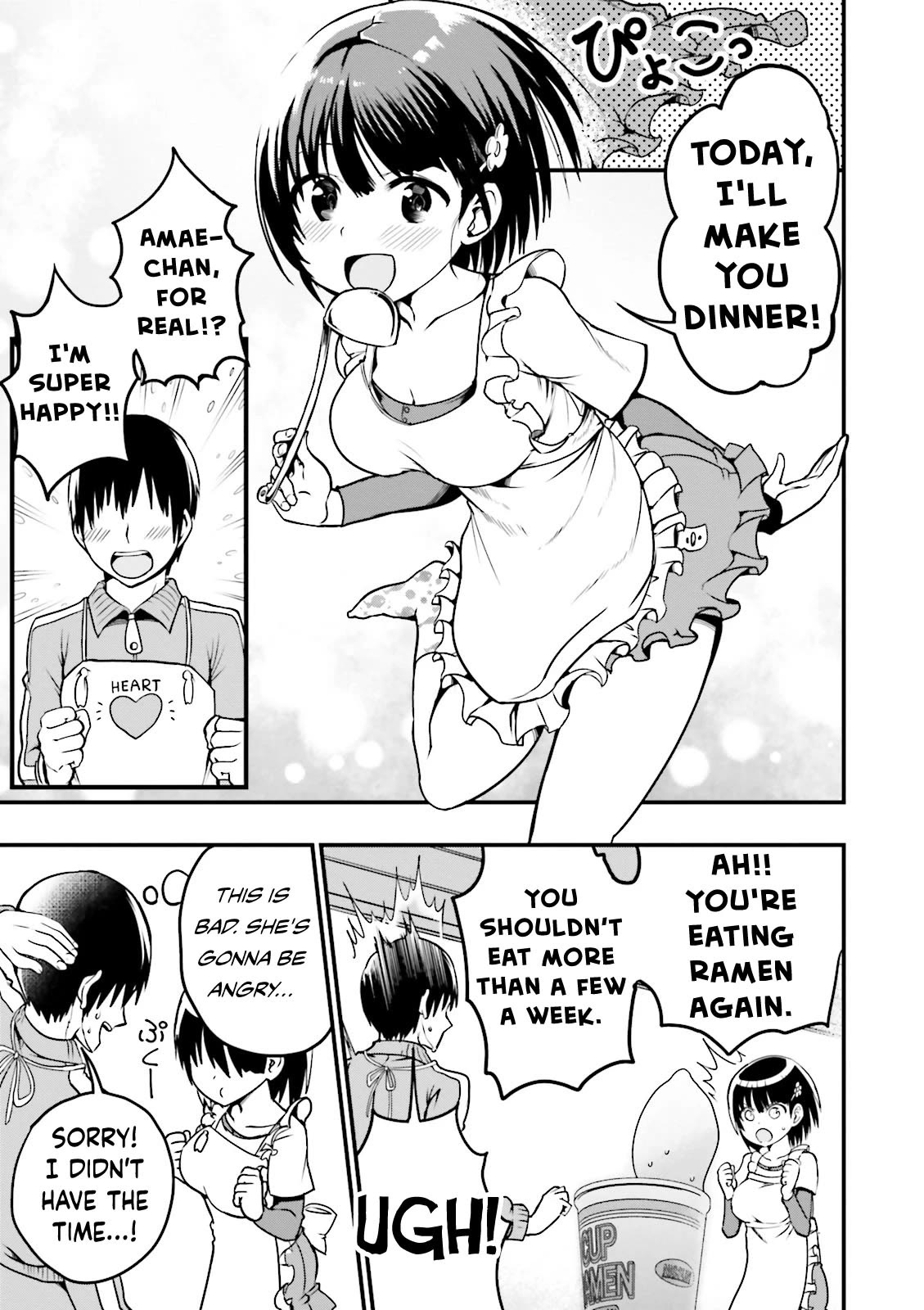 Very Tender Amae-chan! Chapter 5 page 4 - Chapter 5