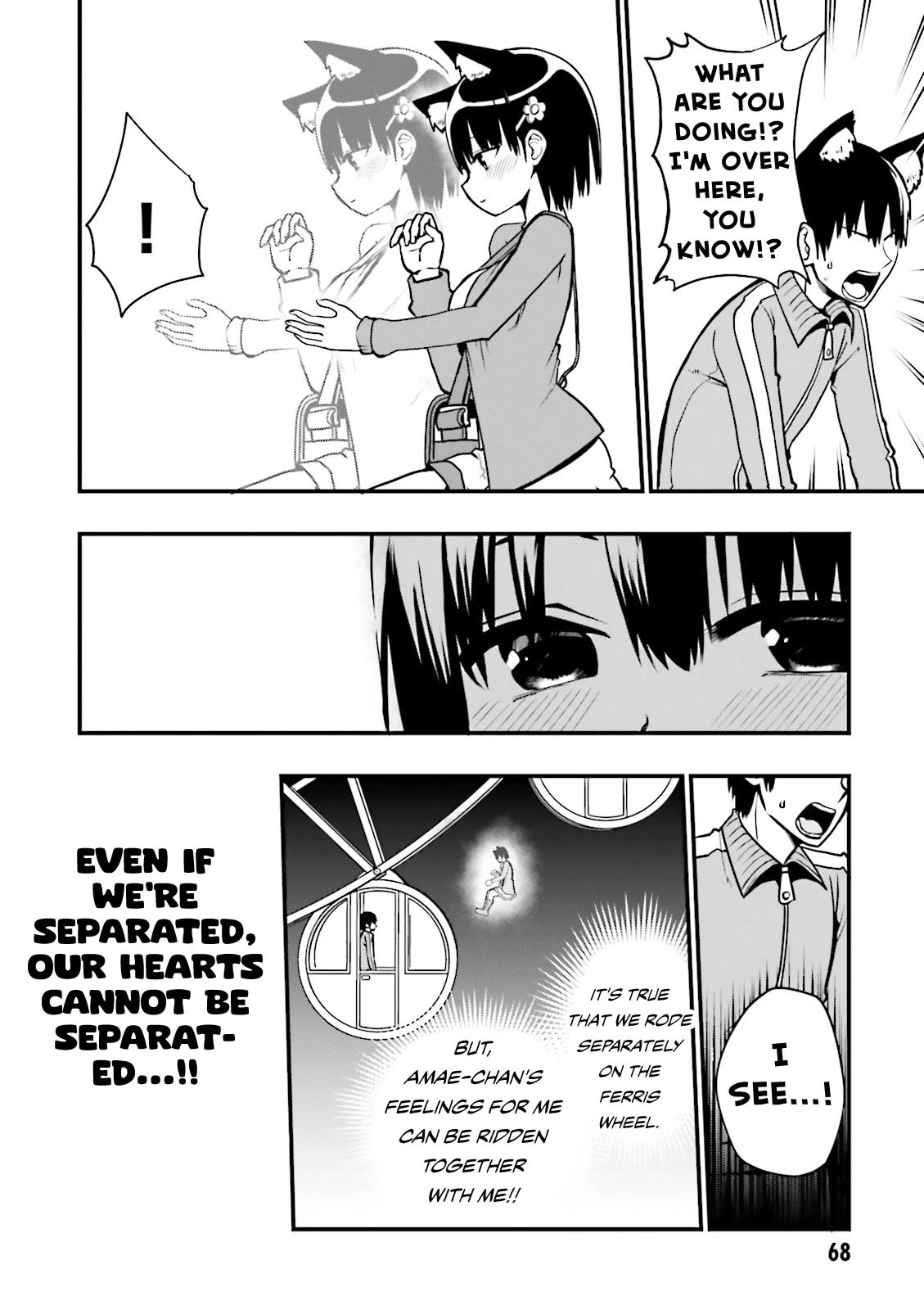 Very Tender Amae-chan! Chapter 6 page 11 - Chapter 6