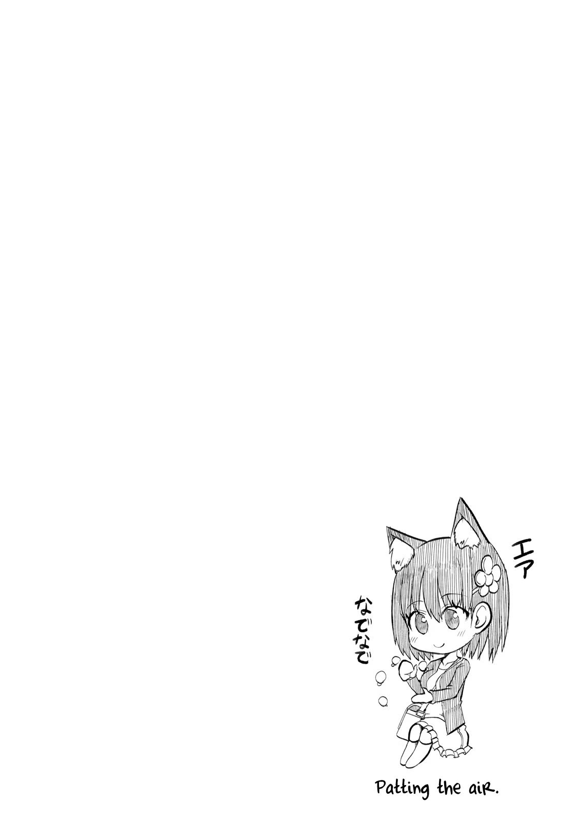 Very Tender Amae-chan! Chapter 6 page 13 - Chapter 6
