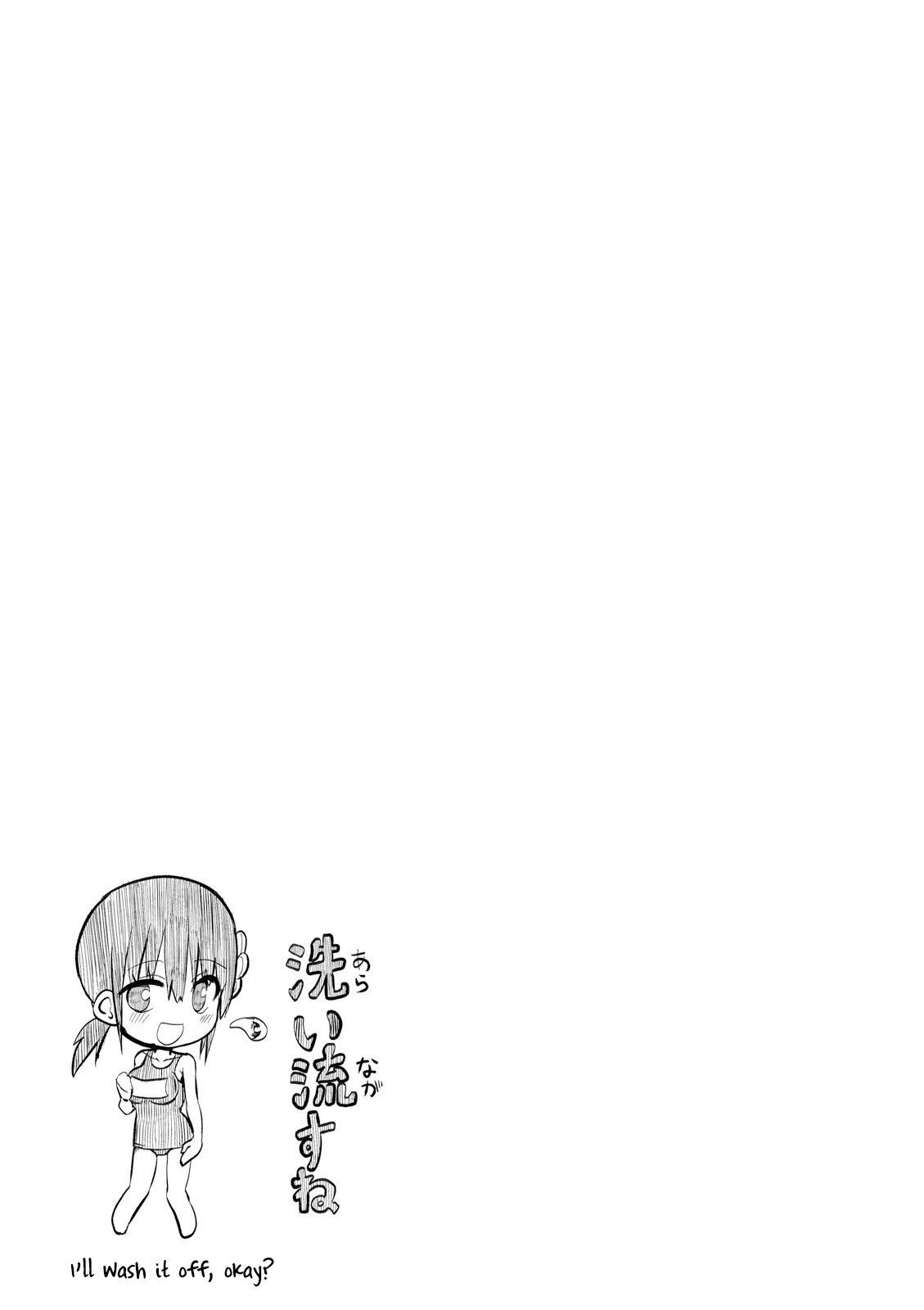 Very Tender Amae-chan! Chapter 9 page 12 - Chapter 9