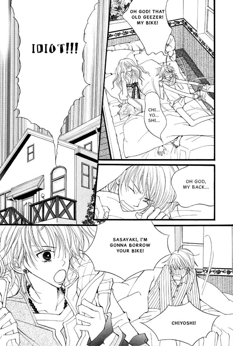Very! Very! Daisuki Chapter 1 page 12 - Chapter 1