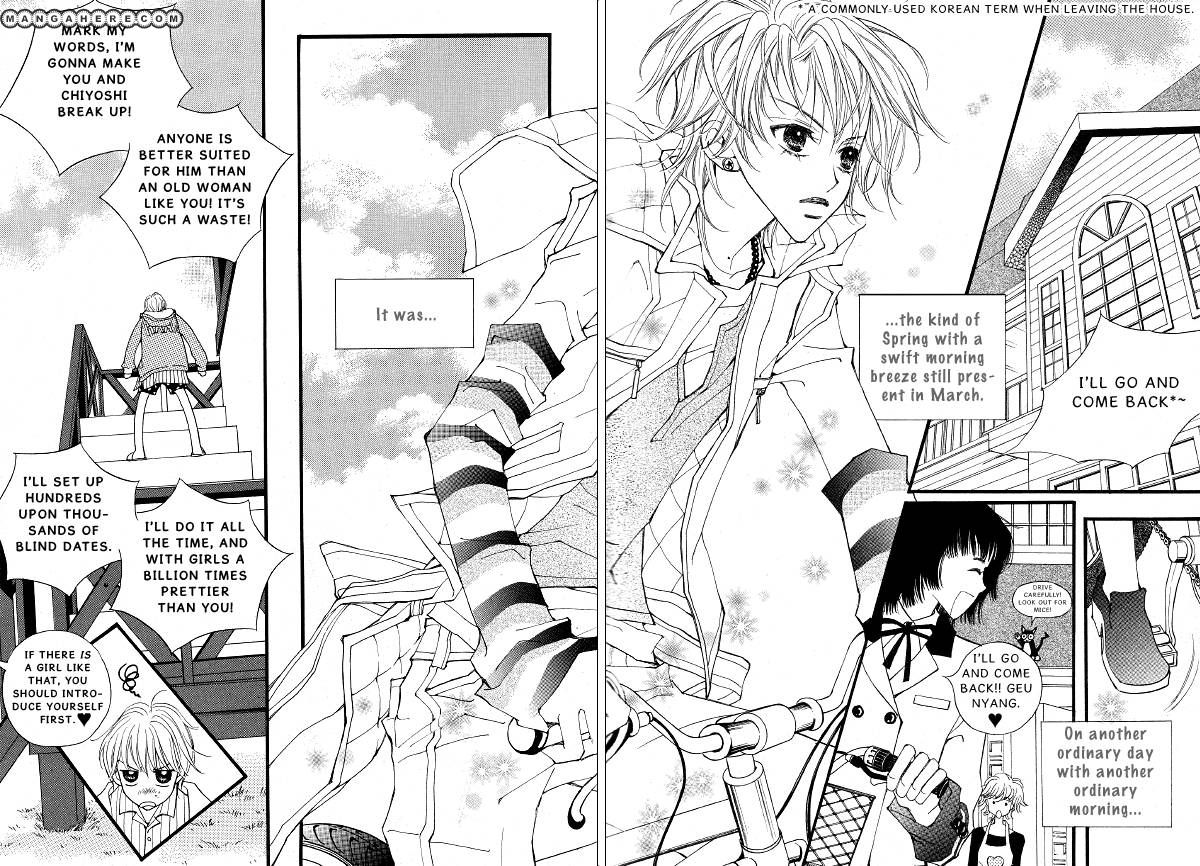 Very! Very! Daisuki Chapter 1 page 18 - Chapter 1