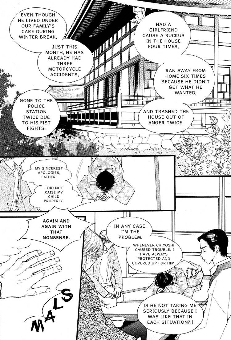 Very! Very! Daisuki Chapter 1 page 21 - Chapter 1