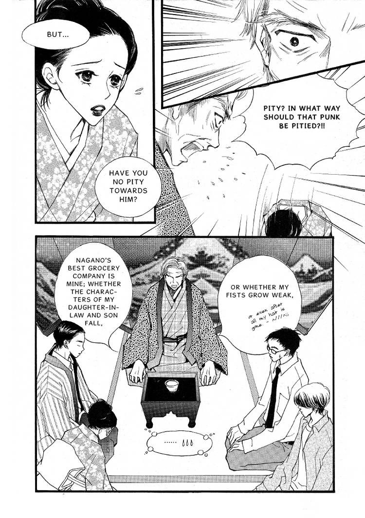 Very! Very! Daisuki Chapter 1 page 22 - Chapter 1