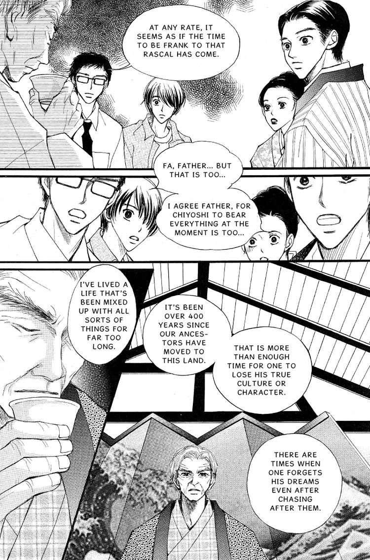 Very! Very! Daisuki Chapter 1 page 23 - Chapter 1