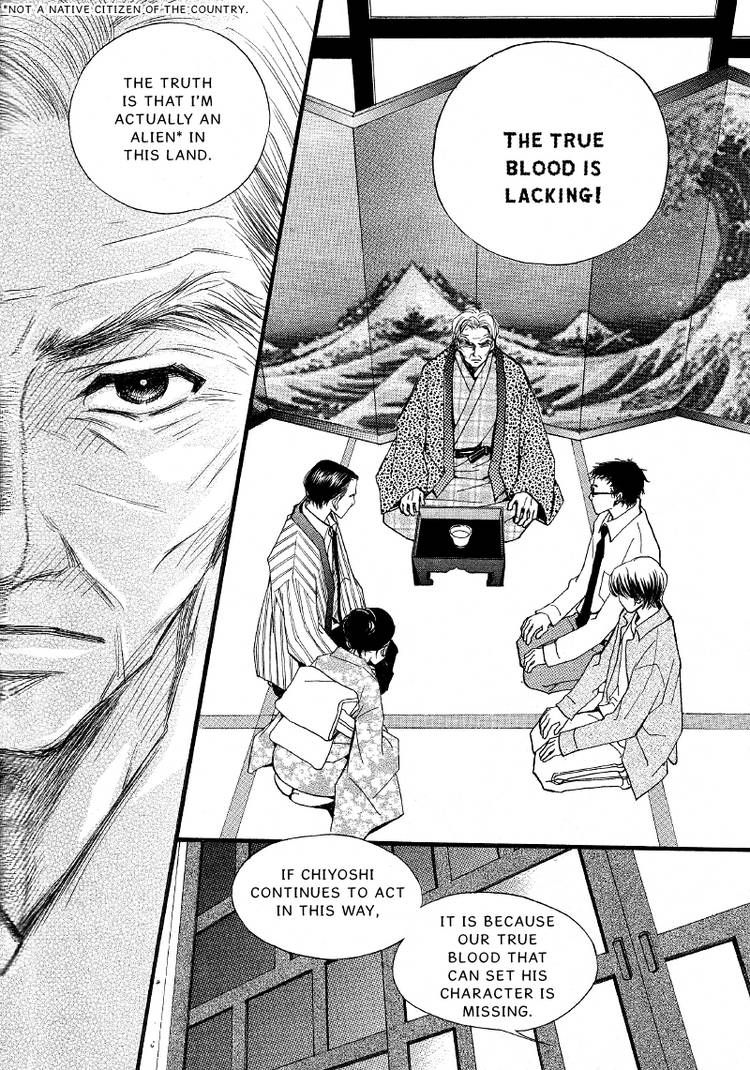 Very! Very! Daisuki Chapter 1 page 24 - Chapter 1