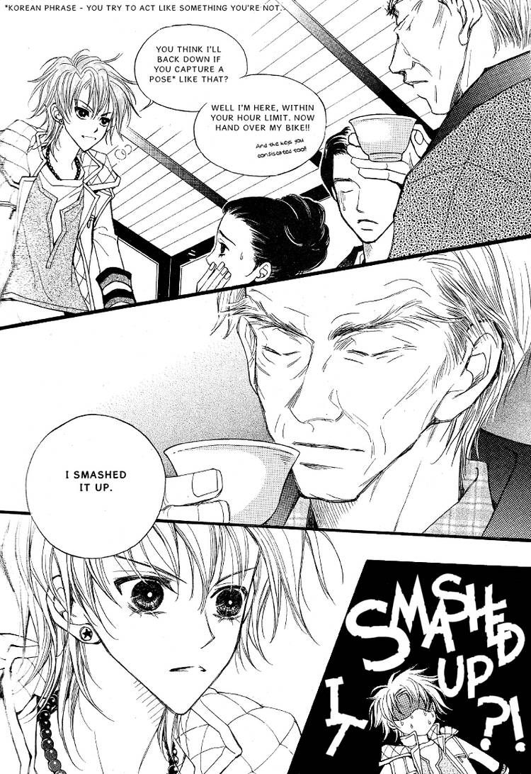 Very! Very! Daisuki Chapter 1 page 26 - Chapter 1