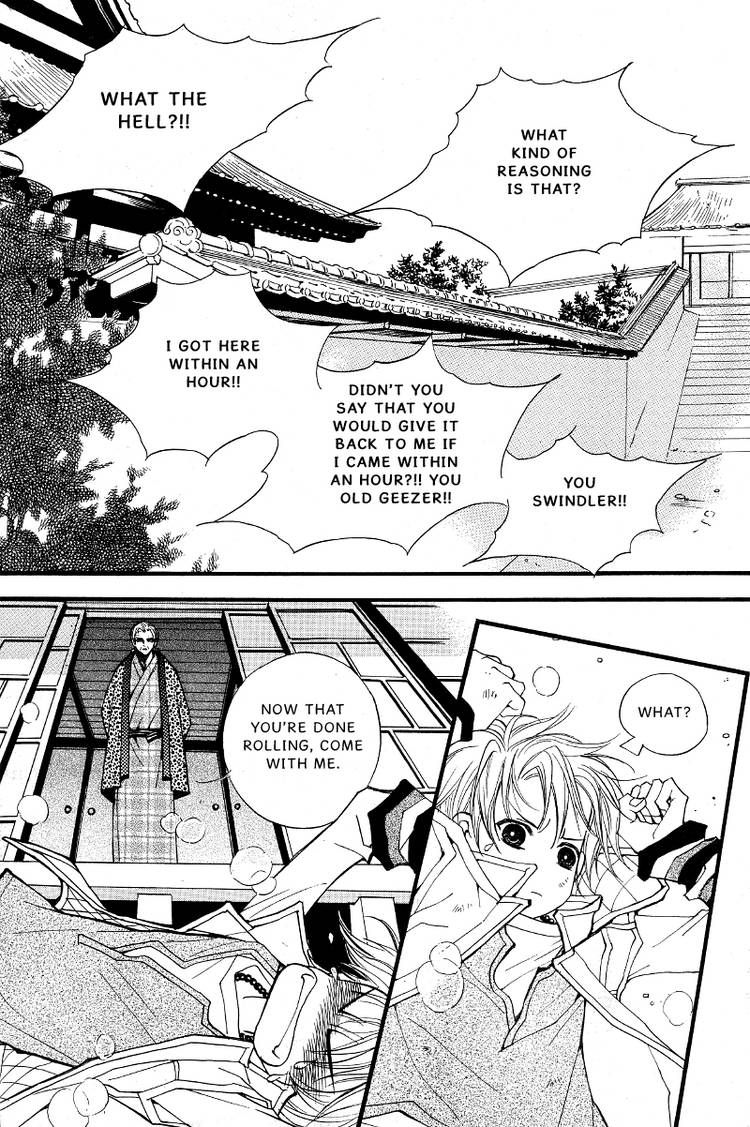 Very! Very! Daisuki Chapter 1 page 27 - Chapter 1