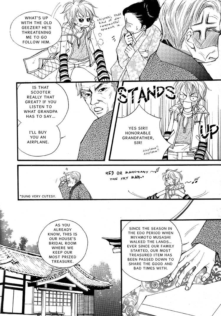 Very! Very! Daisuki Chapter 1 page 28 - Chapter 1