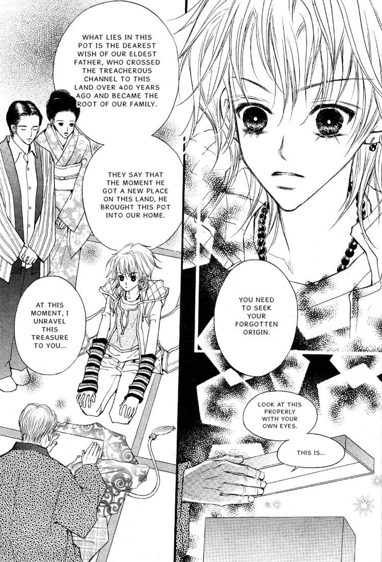 Very! Very! Daisuki Chapter 1 page 29 - Chapter 1