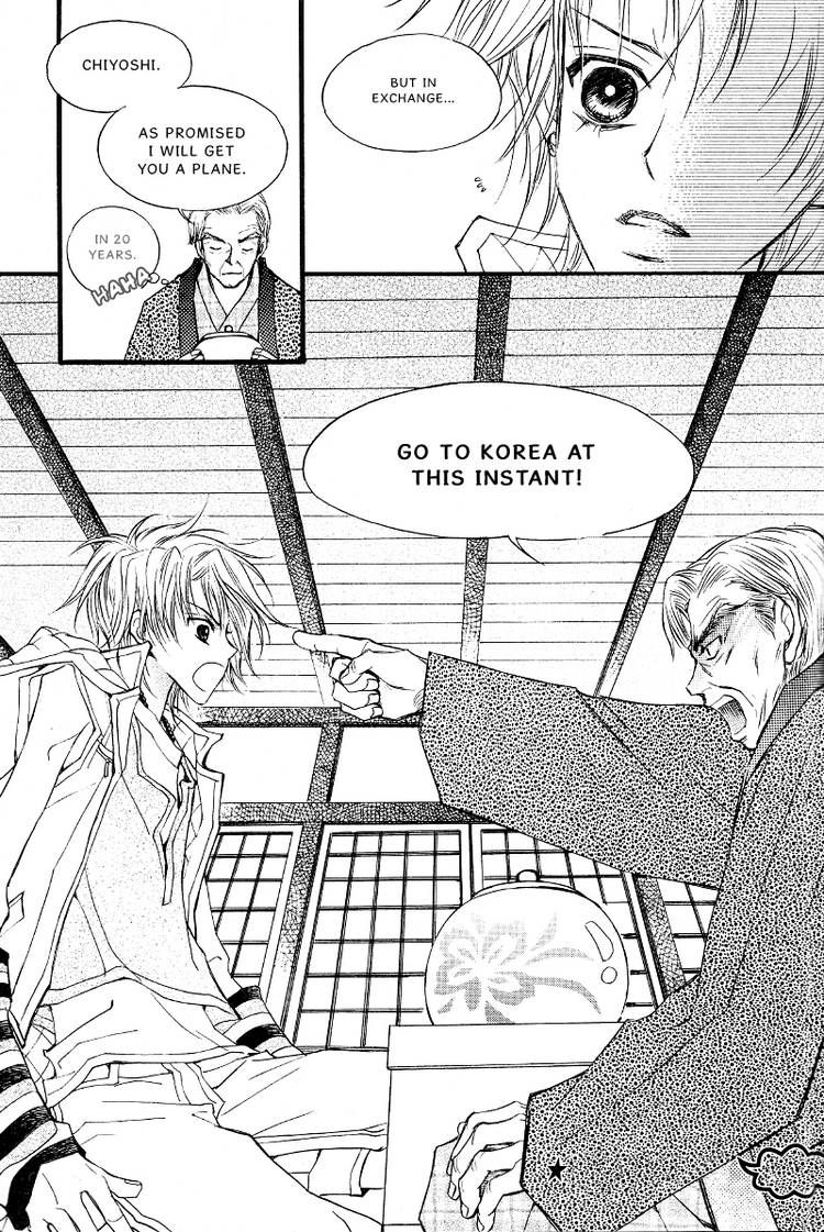 Very! Very! Daisuki Chapter 1 page 31 - Chapter 1