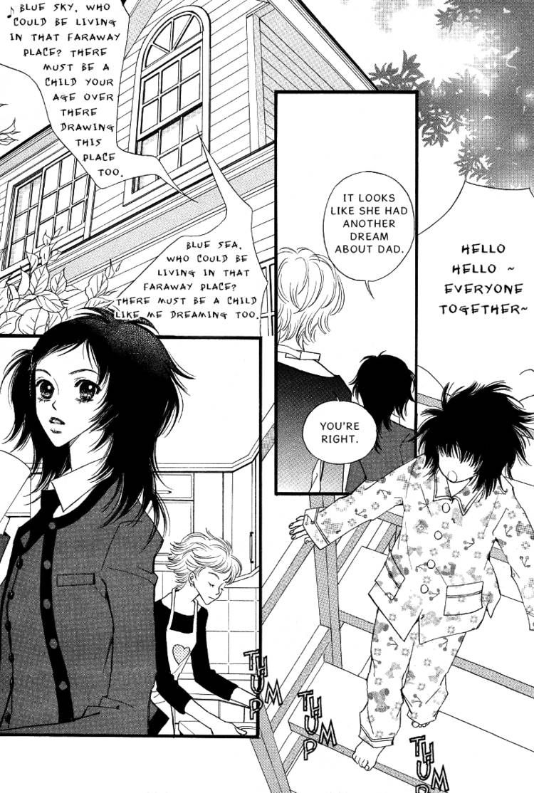 Very! Very! Daisuki Chapter 1 page 4 - Chapter 1