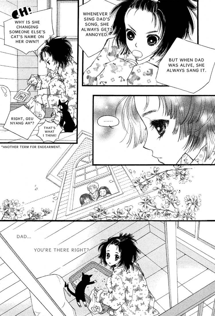 Very! Very! Daisuki Chapter 1 page 6 - Chapter 1