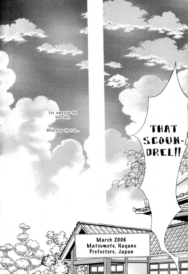 Very! Very! Daisuki Chapter 1 page 7 - Chapter 1