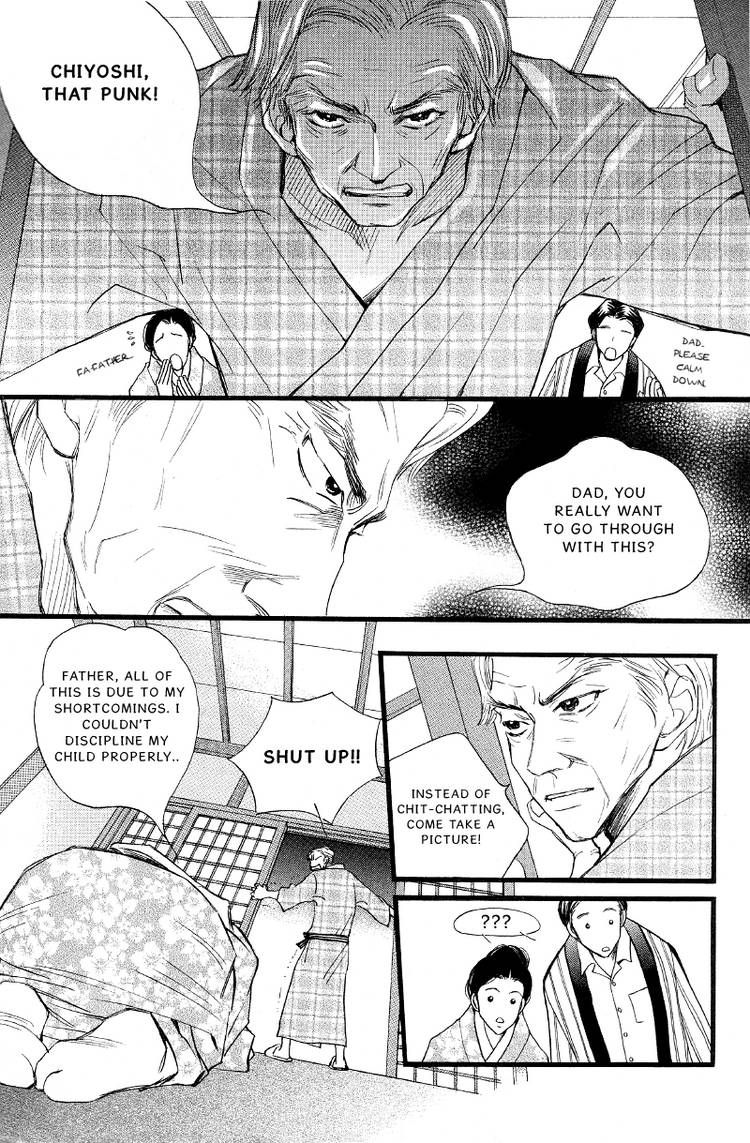 Very! Very! Daisuki Chapter 1 page 8 - Chapter 1