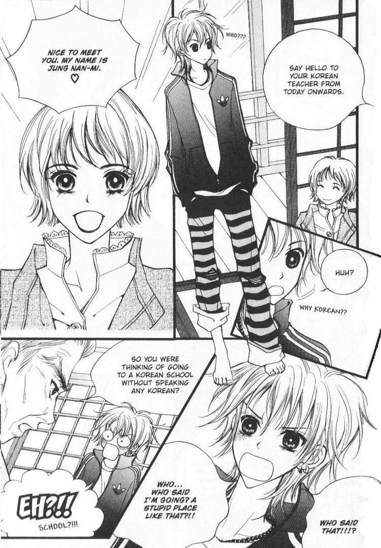 Very! Very! Daisuki Chapter 2 page 12 - Chapter 2