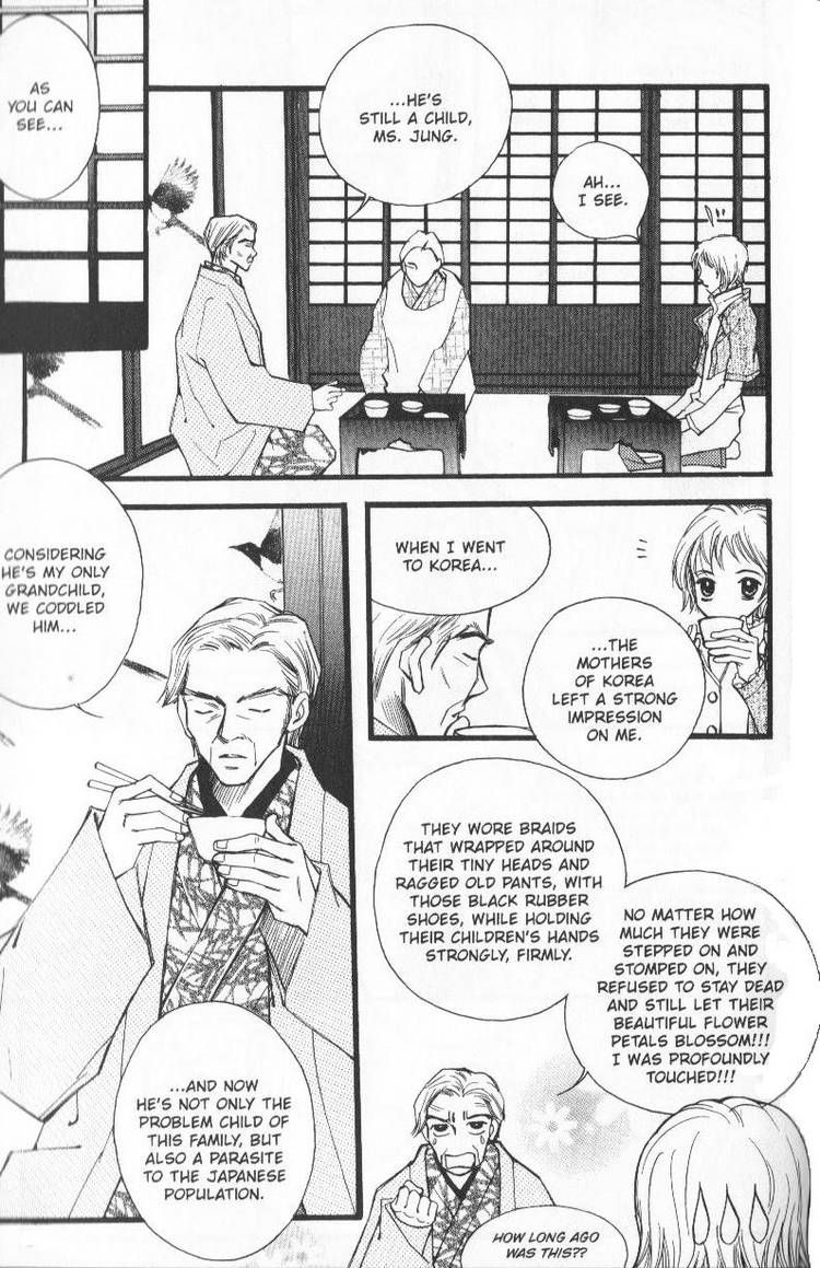 Very! Very! Daisuki Chapter 2 page 16 - Chapter 2