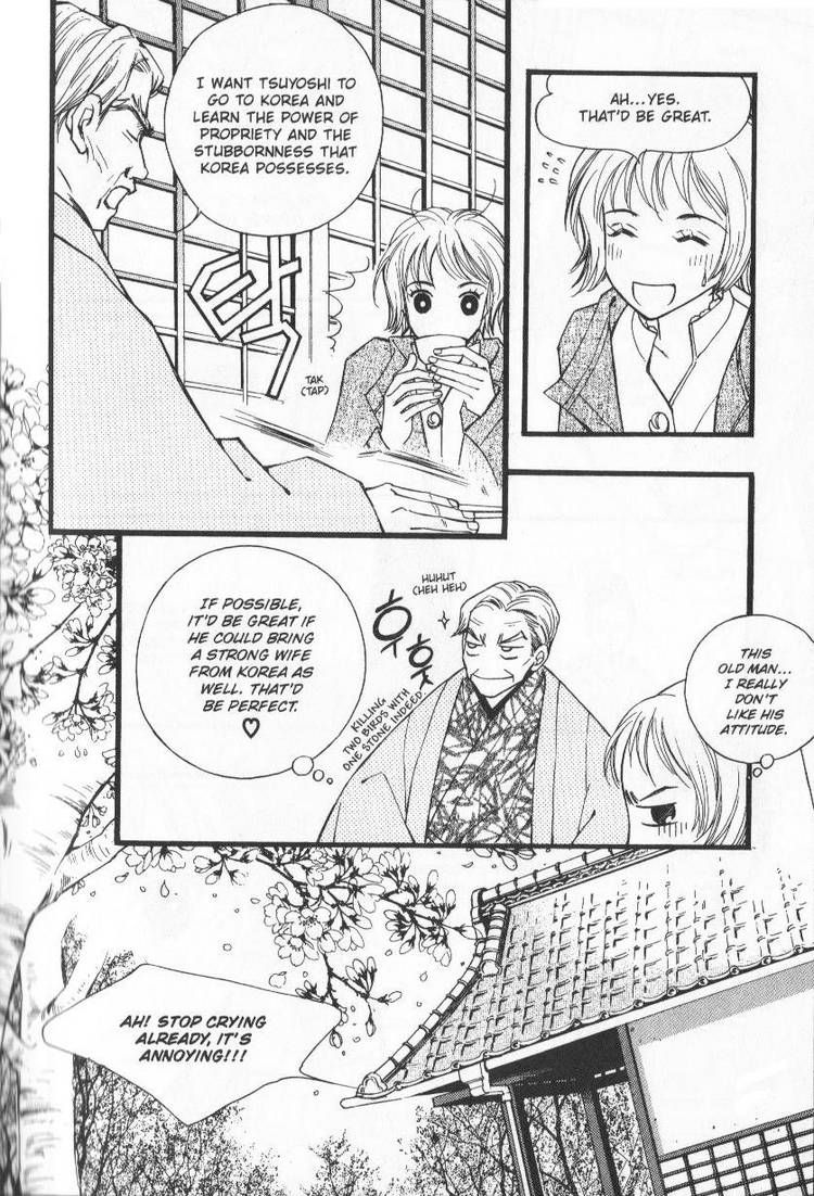 Very! Very! Daisuki Chapter 2 page 17 - Chapter 2