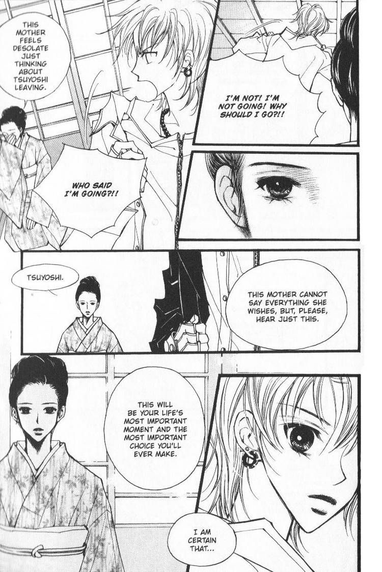 Very! Very! Daisuki Chapter 2 page 18 - Chapter 2