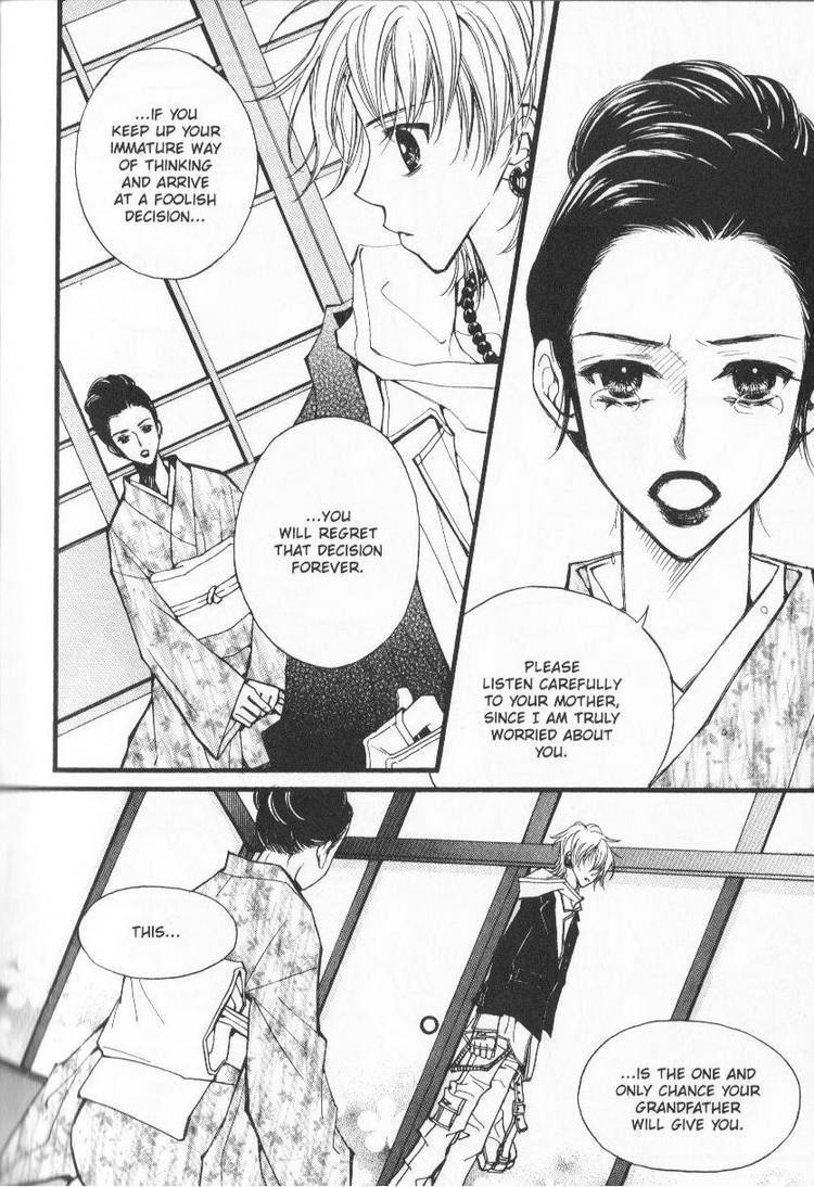 Very! Very! Daisuki Chapter 2 page 19 - Chapter 2