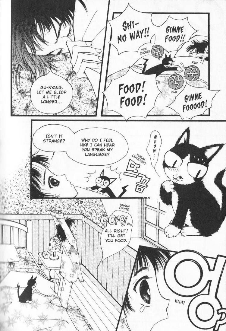 Very! Very! Daisuki Chapter 2 page 27 - Chapter 2