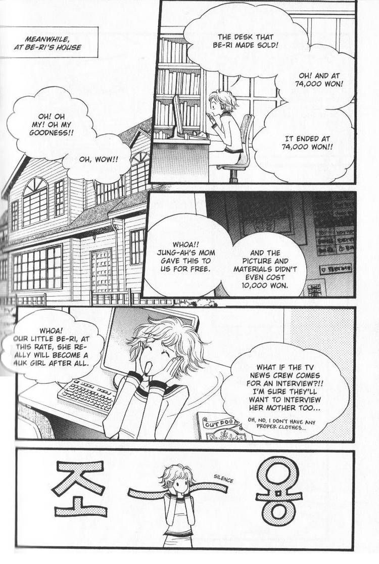 Very! Very! Daisuki Chapter 2 page 39 - Chapter 2