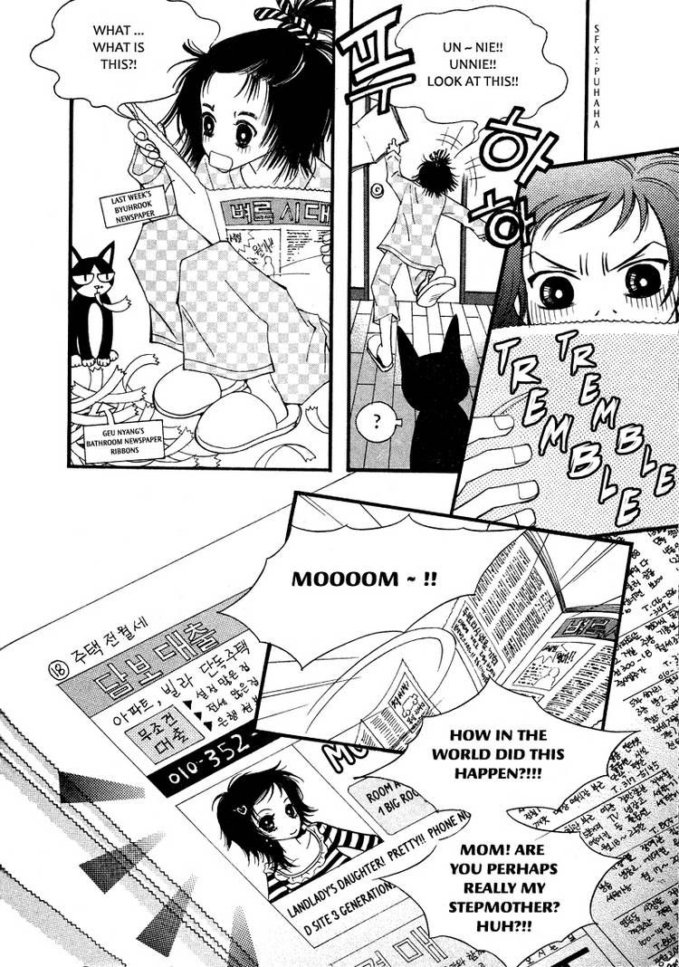 Very! Very! Daisuki Chapter 3 page 16 - Chapter 3