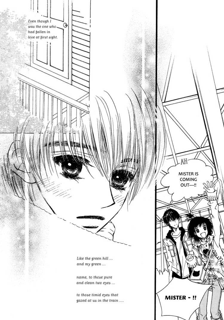Very! Very! Daisuki Chapter 3 page 18 - Chapter 3
