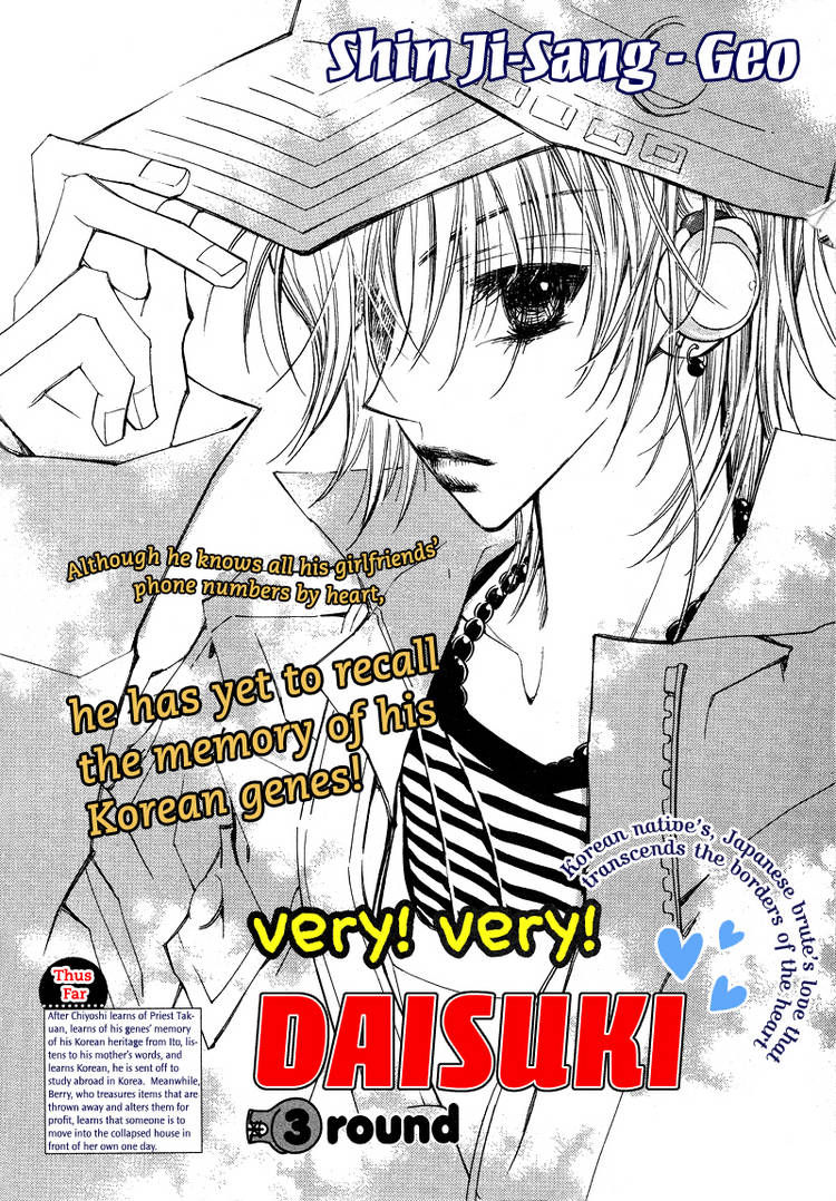Very! Very! Daisuki Chapter 3 page 2 - Chapter 3