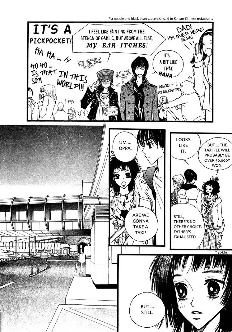 Very! Very! Daisuki Chapter 3 page 22 - Chapter 3