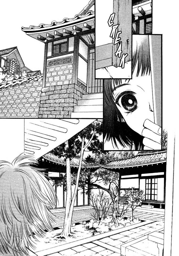 Very! Very! Daisuki Chapter 3 page 3 - Chapter 3