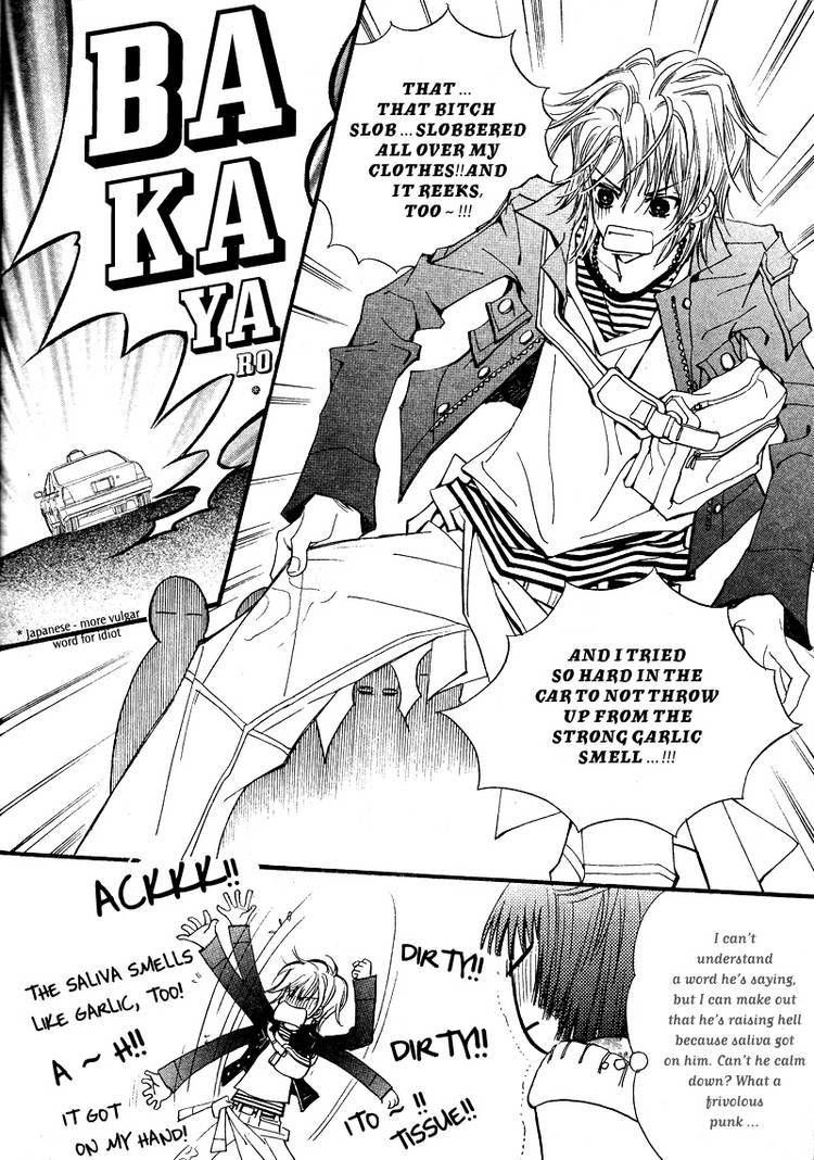 Very! Very! Daisuki Chapter 3 page 30 - Chapter 3