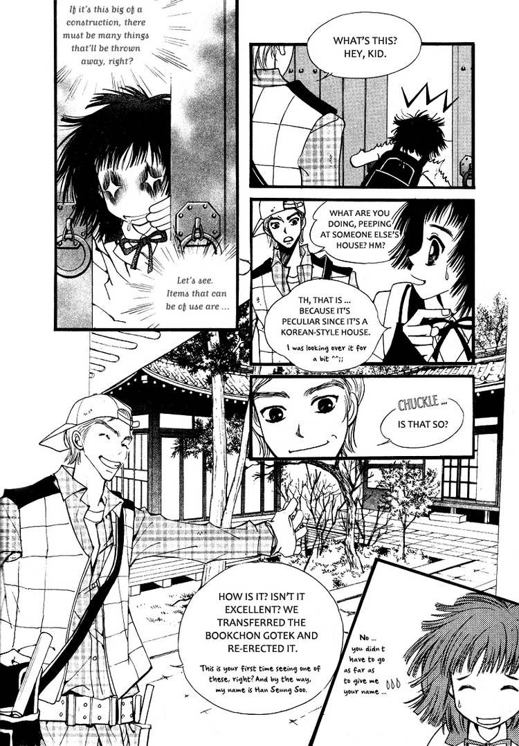 Very! Very! Daisuki Chapter 3 page 4 - Chapter 3