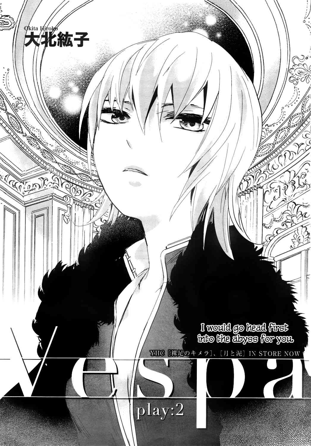 Vespa Chapter 2 page 1 - Chapter 2