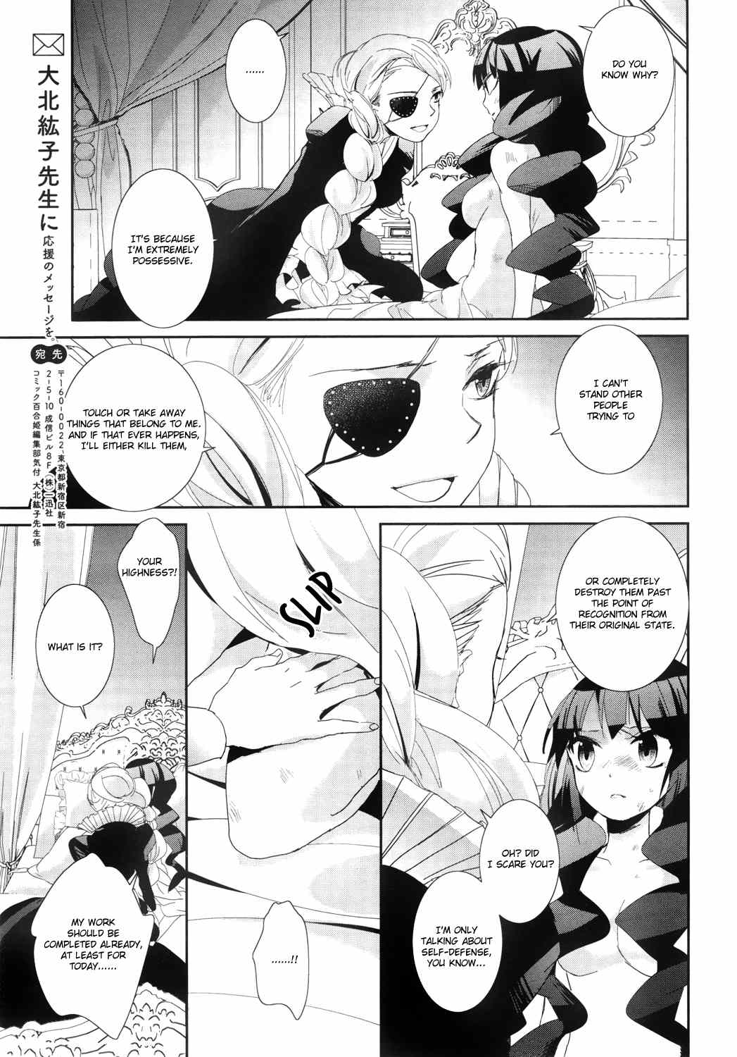 Vespa Chapter 2 page 27 - Chapter 2