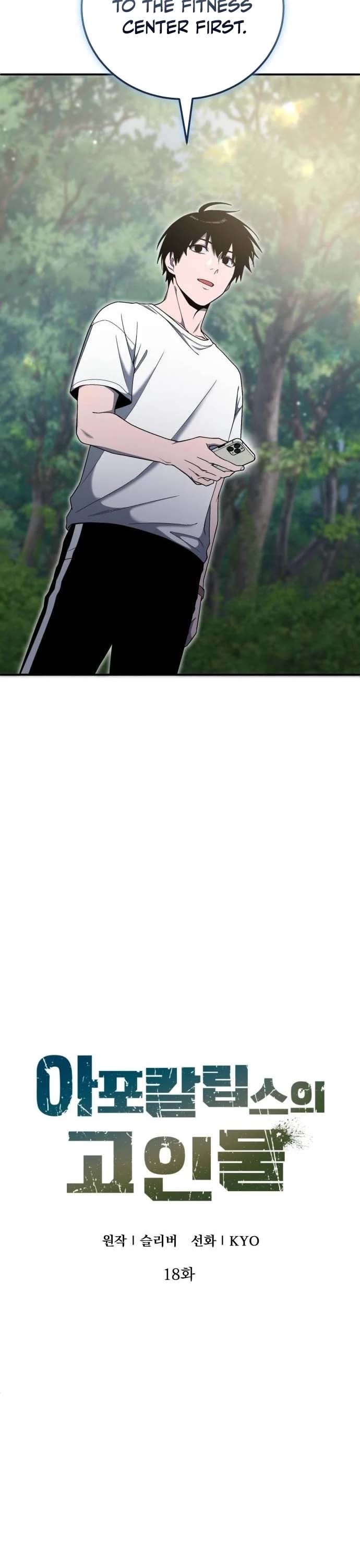 Veteran of the Apocalypse Chapter 18 page 13 - Chapter 18