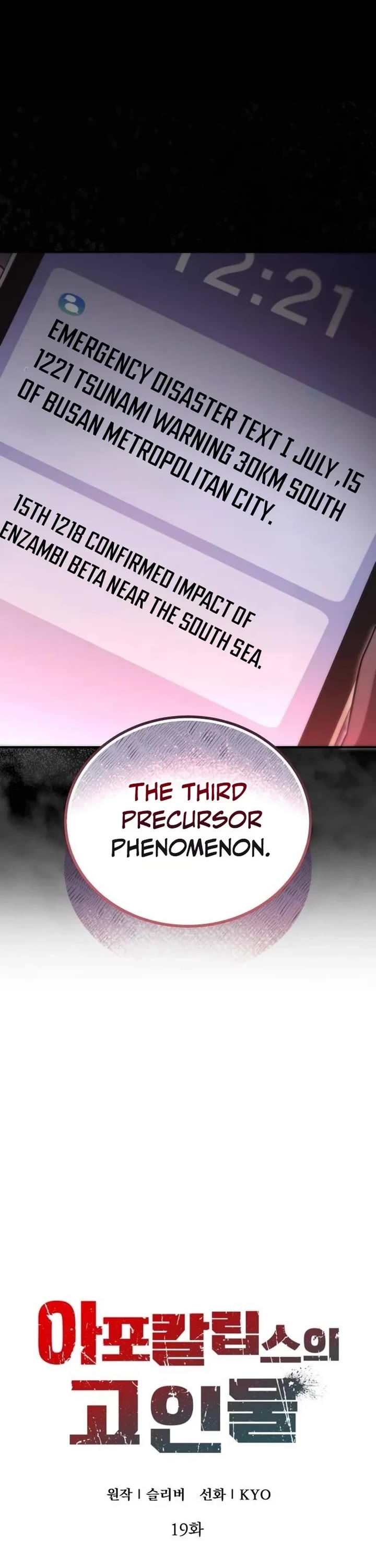 Veteran of the Apocalypse Chapter 19 page 11 - Chapter 19