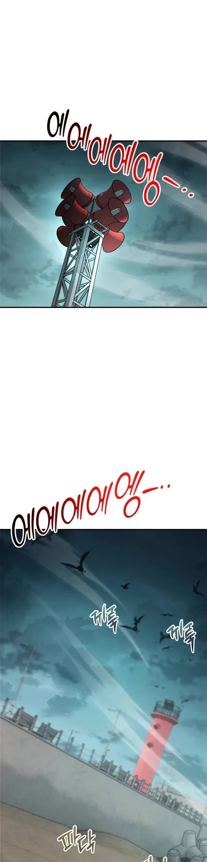 Veteran of the Apocalypse Chapter 19 page 12 - Chapter 19