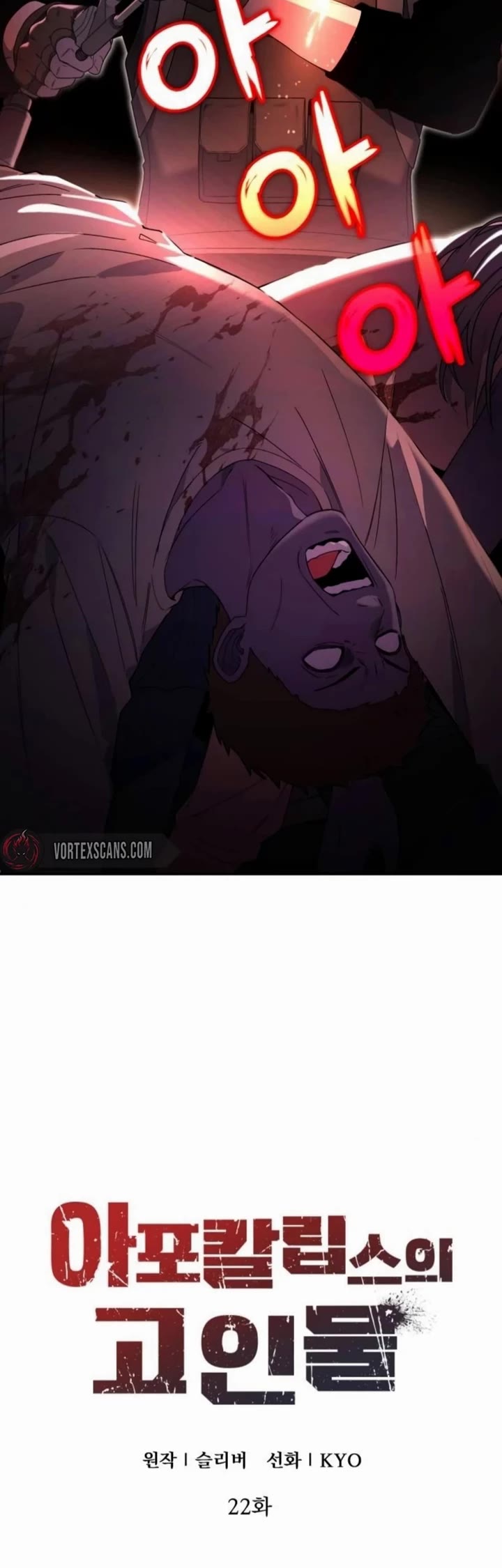 Veteran of the Apocalypse Chapter 22 page 19 - Chapter 22