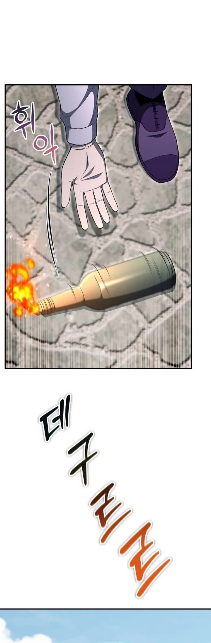 Veteran of the Apocalypse Chapter 32 page 45 - Chapter 32