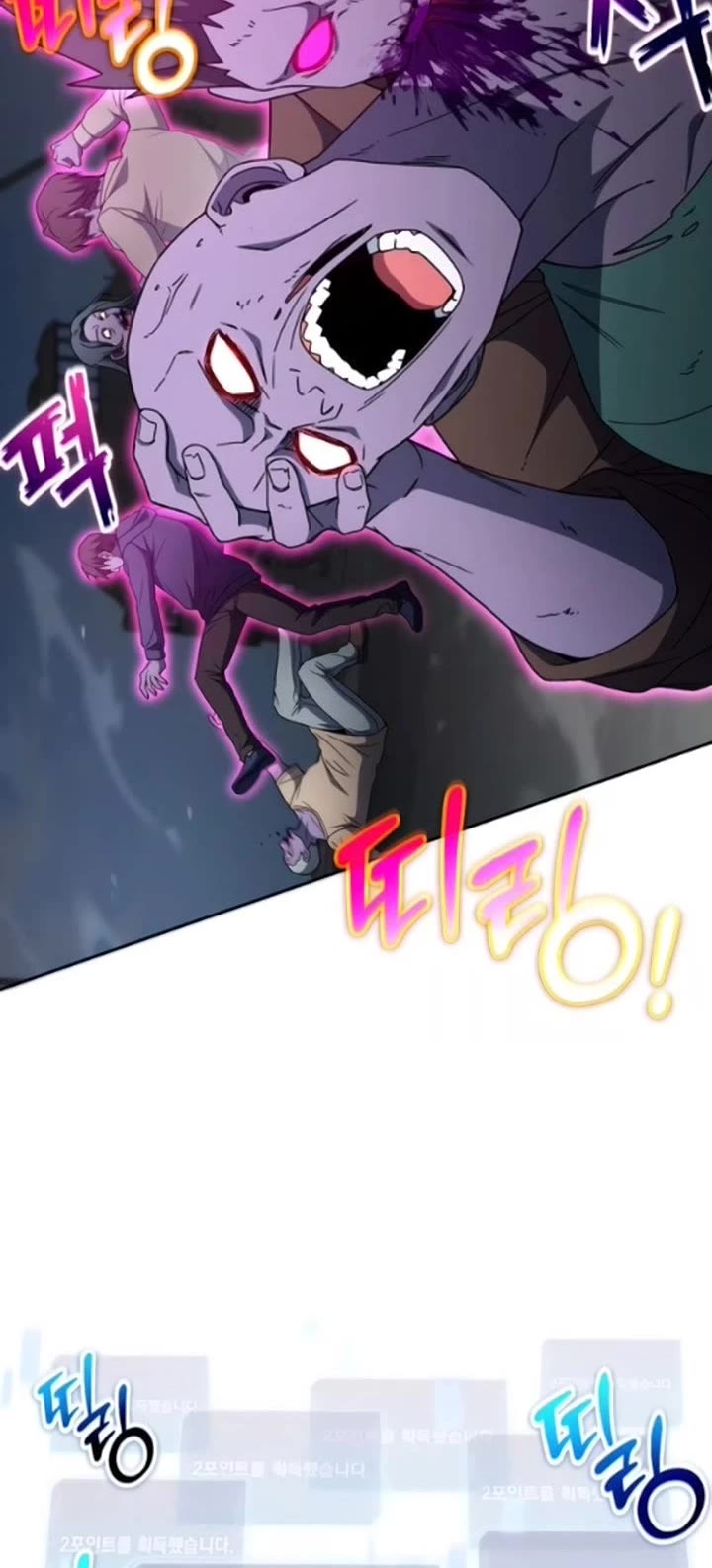 Veteran of the Apocalypse Chapter 37 page 45 - Chapter 37