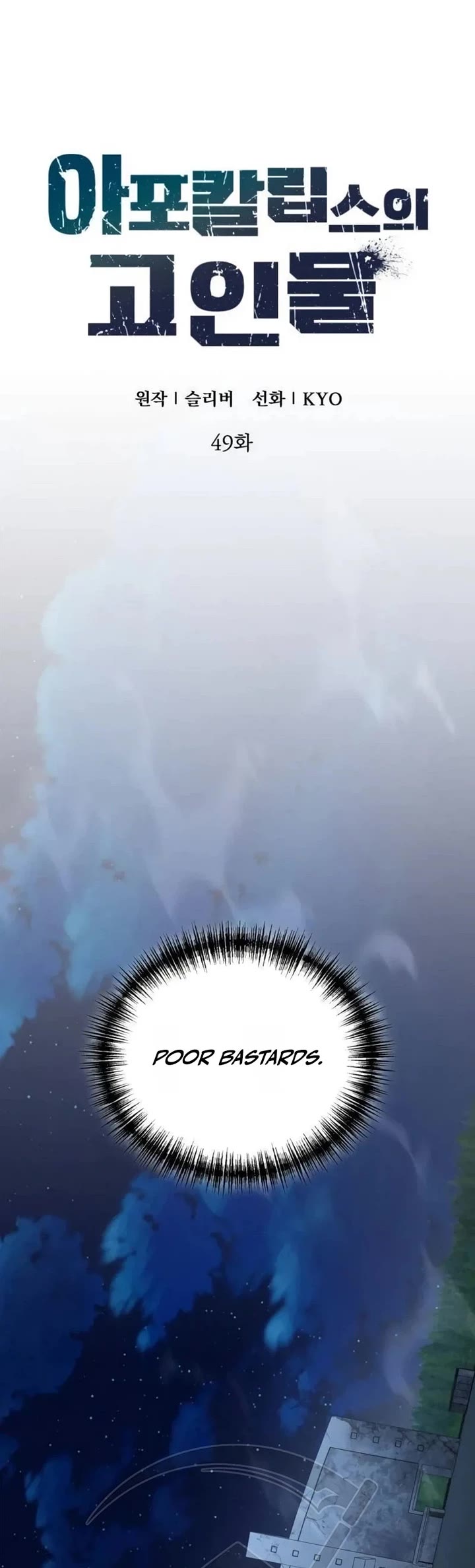 Veteran of the Apocalypse Chapter 49 page 11 - Chapter 49