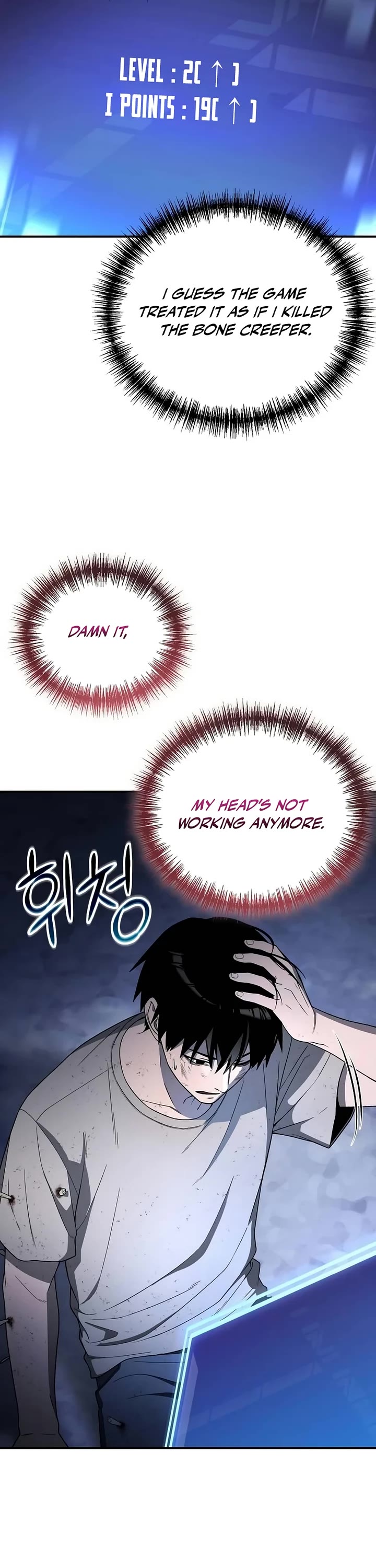 Veteran of the Apocalypse Chapter 5 page 10 - Chapter 5